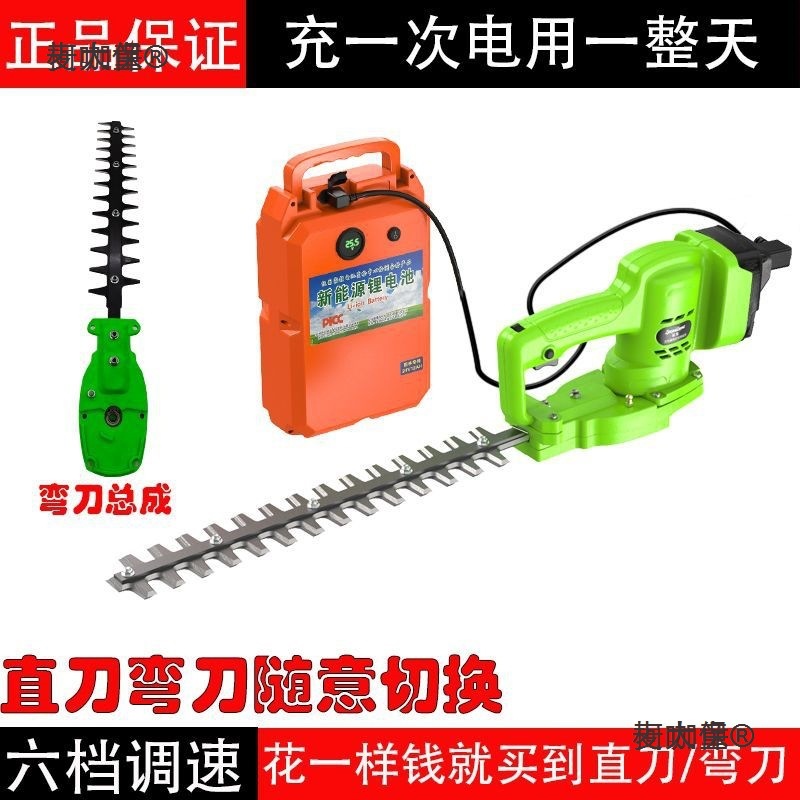 德国21伏24伏修剪绿篱机电动锂电六档调速专业园林绿化苗圃麦太保