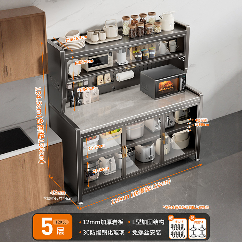 食器棚、多層式家庭用キッチン収納ラック、電子レンジラック、岩板多機能収納ボウルキャビネット|undefined