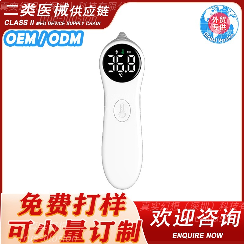 High-Precision Forehead Thermometer, Non-Contact Infrared Thermometer, Household Medical Device Electronic Thermometer with High Accuracy