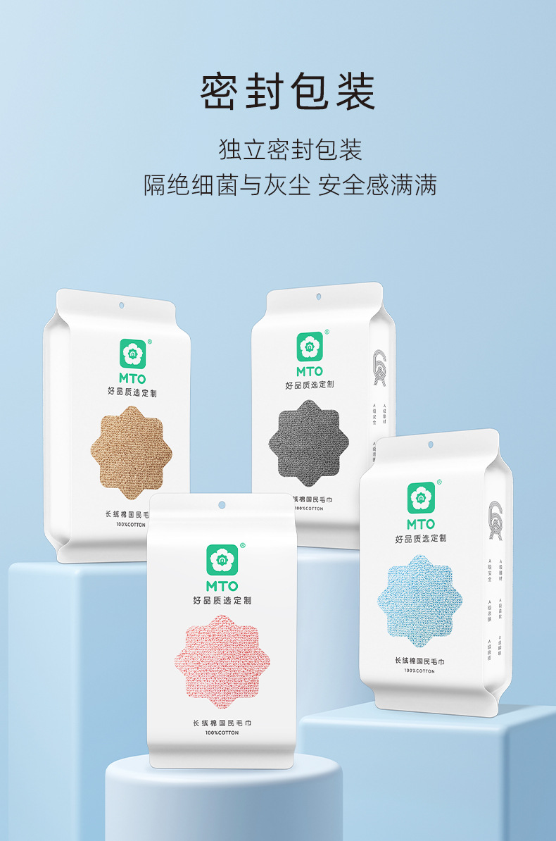 国民详情_04