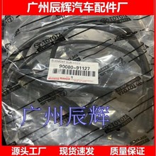 90080-91127 9008091127�m����S-����܇�ֻ𾀸߉���