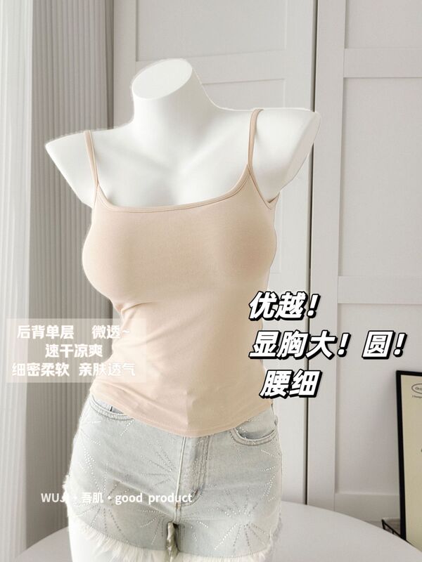 優れた外拡能が底をつく! 春夏の新型は胸が細くて、胸のクッションを持っています。|undefined