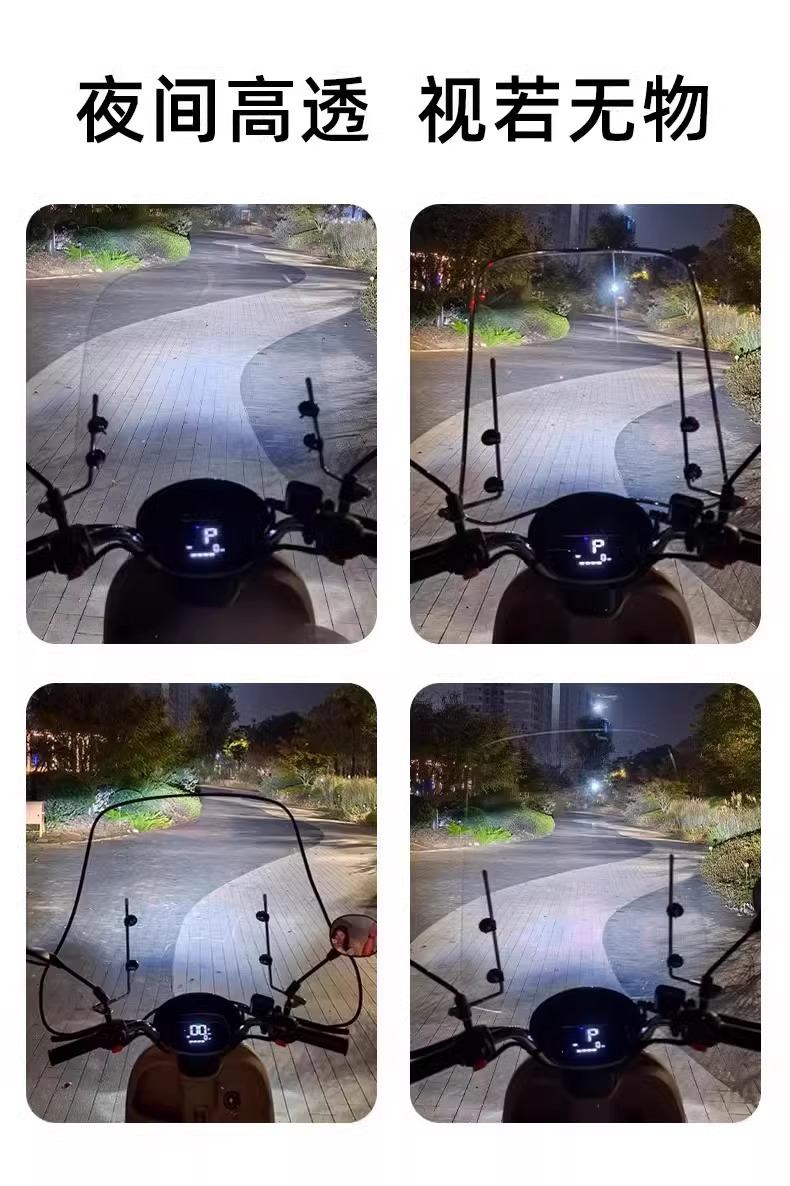 Electric Vehicle Front Windshield Plexiglass, New Day Battery Vehicle Special Weatherproof Motorcycle Universal