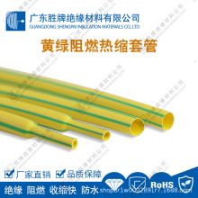 �S�g�G�pɫ������s����ȼ늾��������͜�125���͉�600V�^���o��