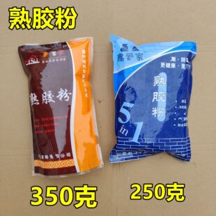 Cooked glue powder wallpaper cooked glue powder Putty powder batch Wall powder wall protection Treasure 5 in 1 Putty powder Wall powder free potato