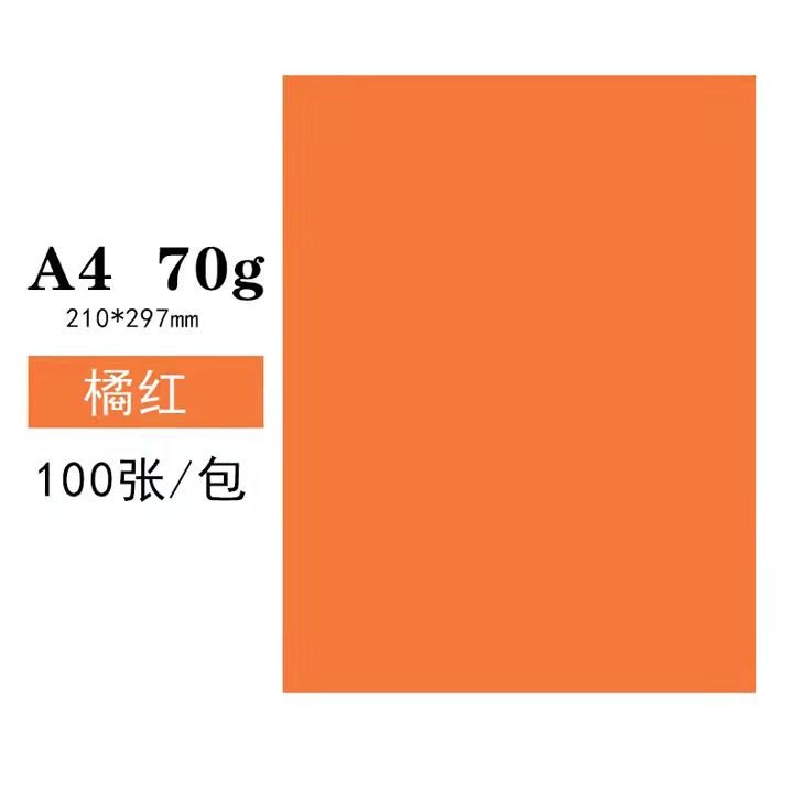 Feuilles 100 A4 Orange 70g