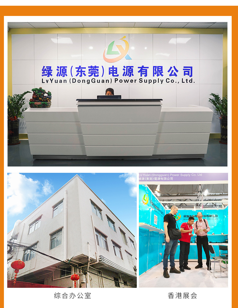 适配器详情页_17