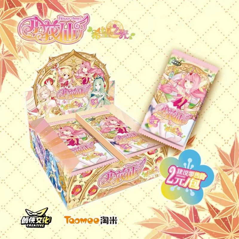 Оригинальная авторизованная коллекционная карта Taomi Flower Fairy Animation Card Card Hope Light Miracle Power Thick Card One Box