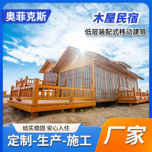 户外小木屋防腐木售货亭移动岗亭幼儿园隔离值班观察室组装储物间