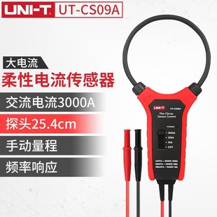 Uleed UT-CS09A/C/D High Current Flexible Current Sensor Oscilloscope Current Probe