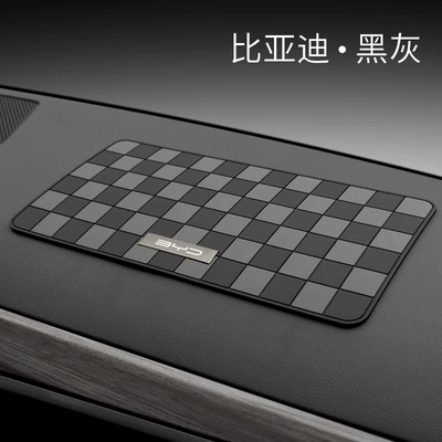 Anti-slip mat Decoration, Car Storage Mat - fh01-byd-charcoal-gray