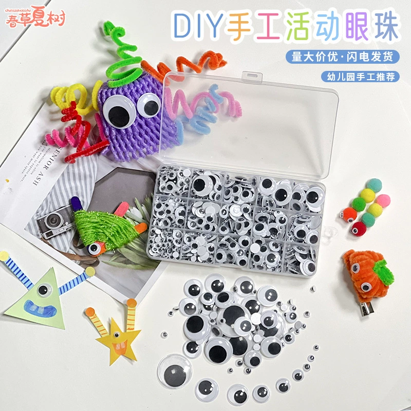 Детская ручная цветная наклейка для глаз детский сад эстетика материал diy аксессуары для животных черно-белые Актуальные глаза маленькие