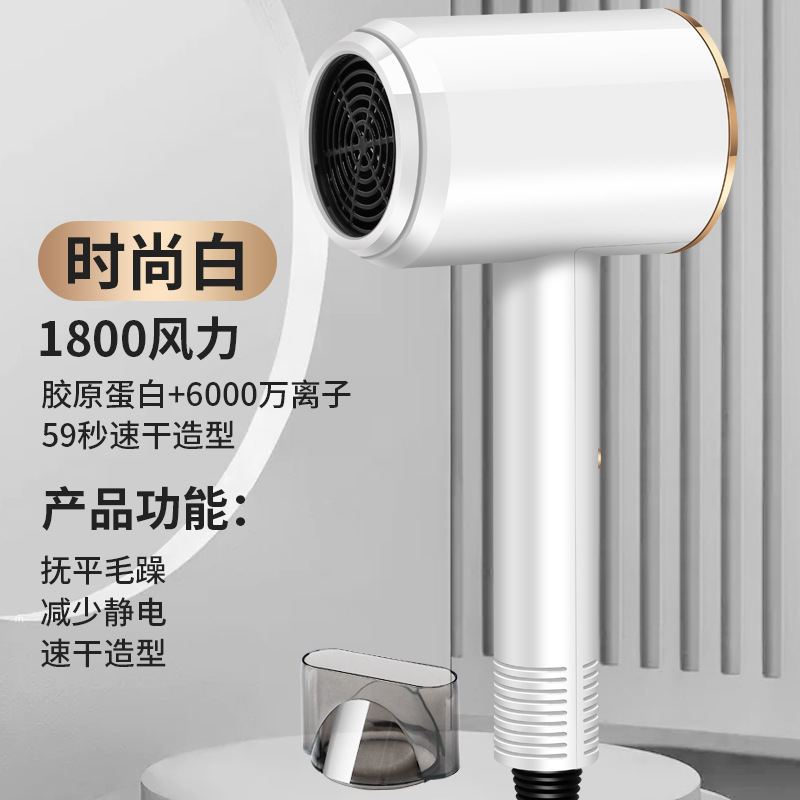 小家电厂家 吹风筒 负离子吹风机 折叠吹风机 家用宿舍护发电吹风