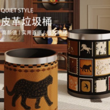 Leather Trash Can with High Aesthetic Appeal, American-Style Light Luxury, Suitable for Home Use in Living Room, Bedroom, Bathroom, and Toilet, Large Size, Large Capacity Leather Trash Can with High Aesthetic Appeal, American-Style Light Luxury, Suitable for Home Use in Living Room, Bedroom, Bathroom, and Toilet, Large Size, Large Capacity