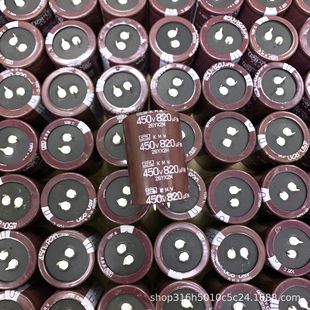 450V820UF 35*50MM �ڽ���늽���� ��ɫKMWϵ�� ���l�̓��� �F؛