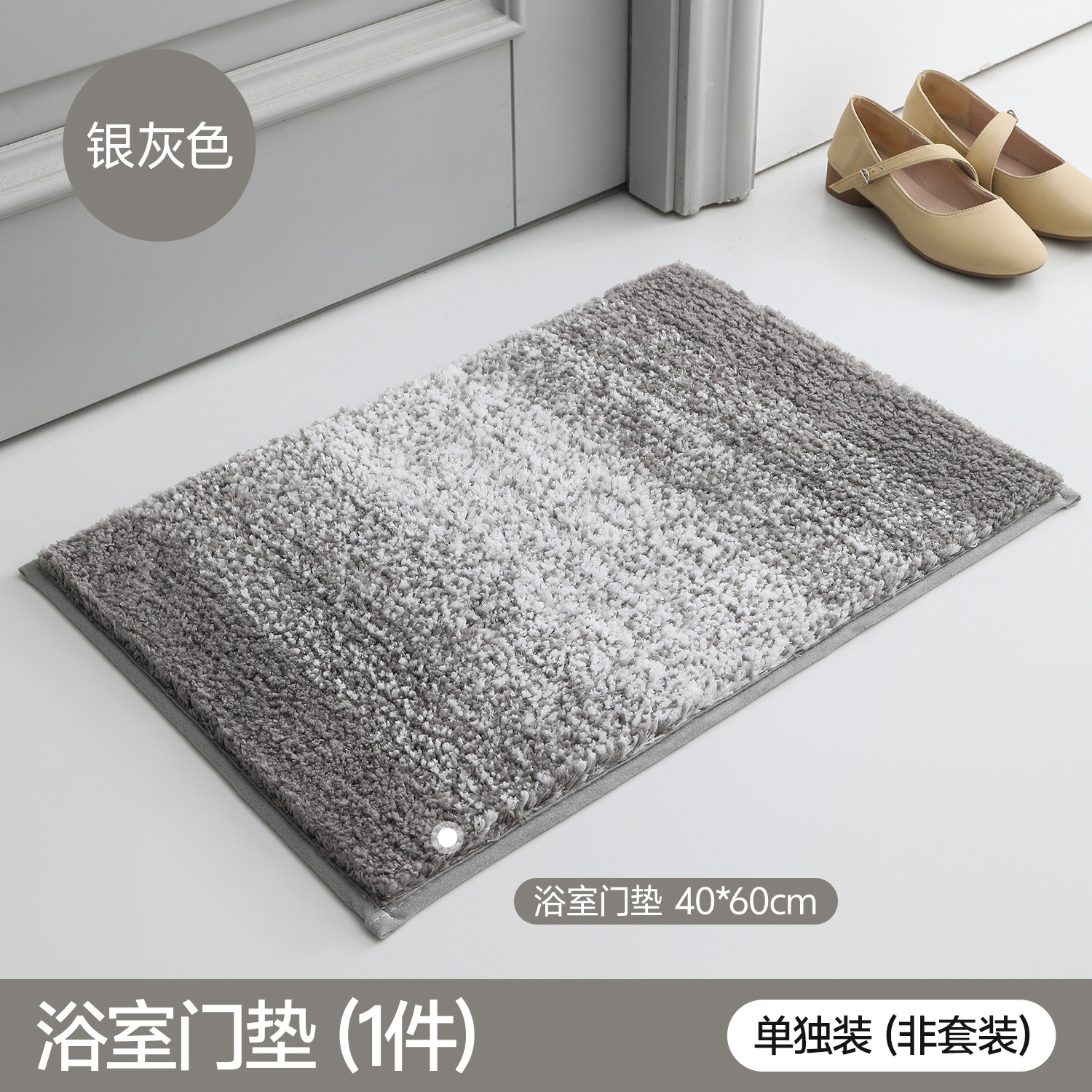 Tapete Antideslizante para Baño de Chenilla, Absorbente, para Baño y Cocina image 25