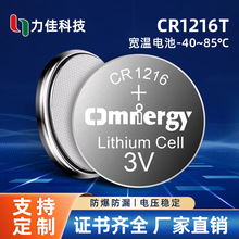 CR1216T Ә˺txRFID˺늳a 25mAh~늳