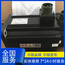 广州数控130SJTM040D(A)广数伺服电机（A2)(A4II) 维修 免费检测