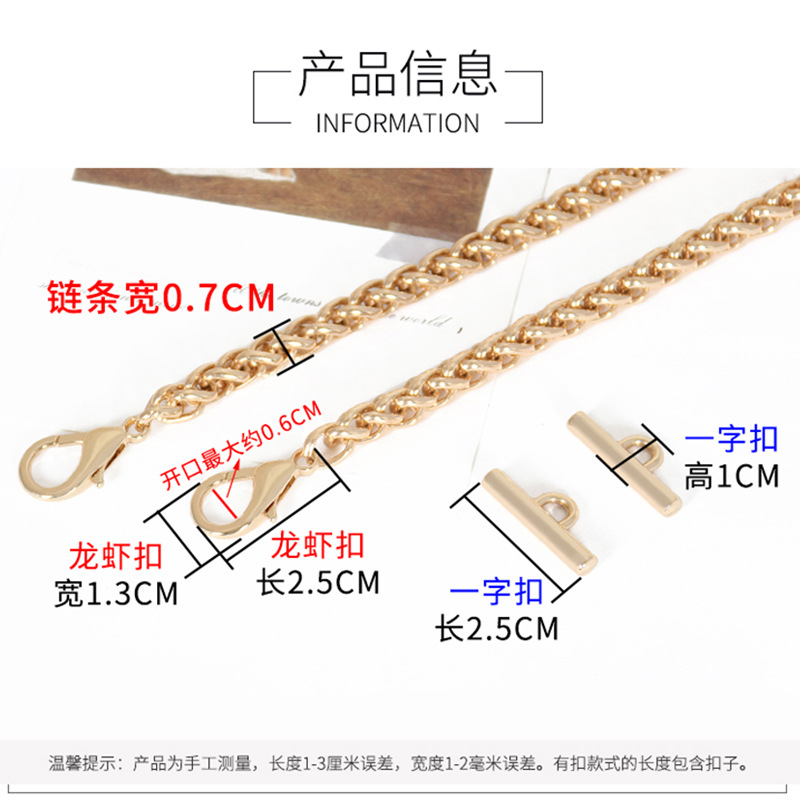 包包鏈條肩帶斜挎百搭麻花鏈燈籠鏈加長金屬鐵鏈細包配件背包帶