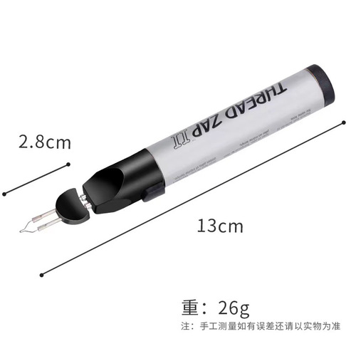 Welding wax pen soldering machine, hand-held beaded fast burning wire pen, hot wire ironing pen, hot crayon, braided rope engraving jewelry tool