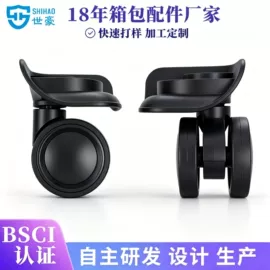 拉杆;万向轮;旅行箱
