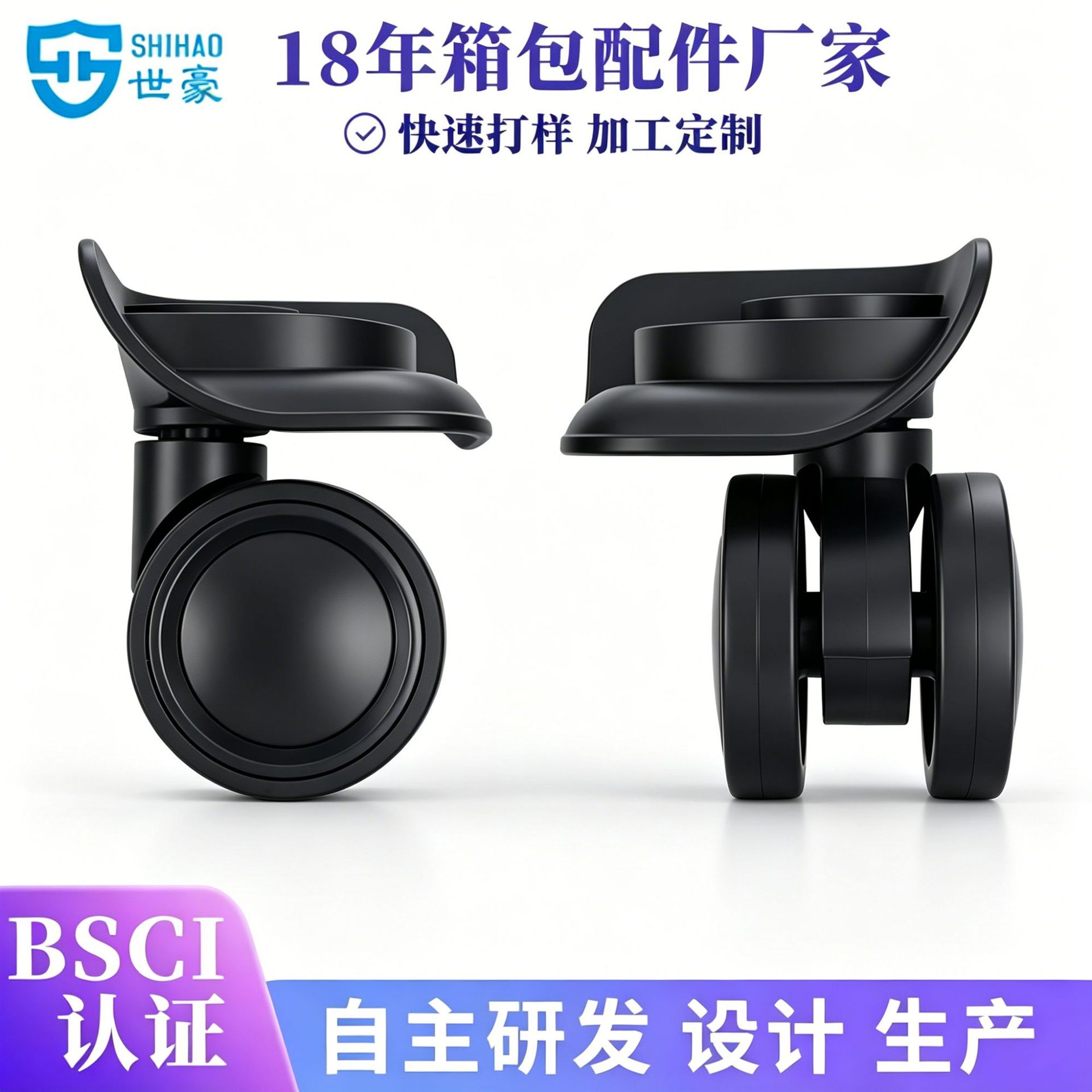 Manufacturer Wholesale Luggage Accessories Trolley Travel Luggage Accessories Wear-Resistant Shock Absorber Load-Bearing Universal Wheel Hard Box Wheel