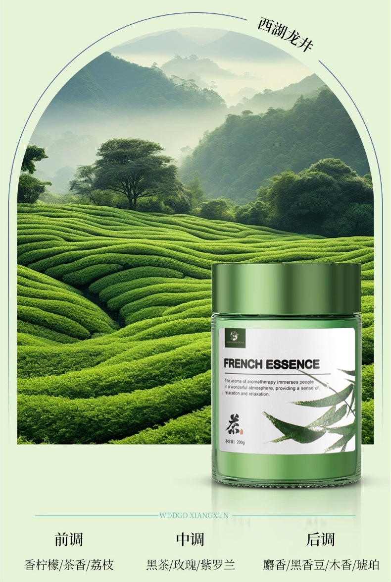 Jasmine Tea Car Air Freshener 2026 New Solid Fragrance Balm for Men, Car Perfume with Long-Lasting Light Scent