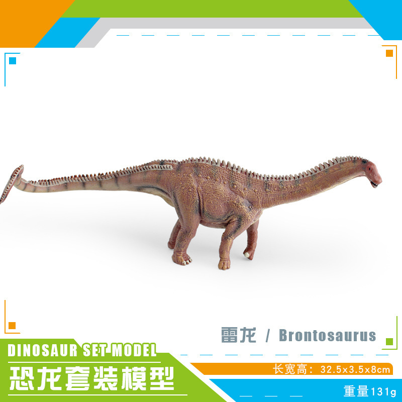 Simulación transfronteriza serie de dinosaurios jurásicos herbívoros Lianglong Lei Longmen Xi Long mesa juguetes de decoración estática