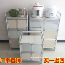 厨房置物柜收纳铝合金柜酒柜茶水柜子简易橱柜餐边柜碗柜家用储物