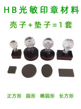 �����|HB7mmˮ��ӡ�²���ӡ�¹���|���d�|�A�ΙE�A�����L��