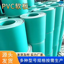 ��ȼ��ˮPVCܛ������g�ɺ��ӾGɫ�^�����ϻ���늽����ȼPVCܛ��