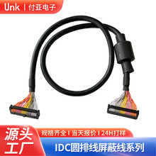 1.27-2.54�g��IDC�ž����Ӿ�������B�Ӿ��ȽӾ����ο��ɔ_���^