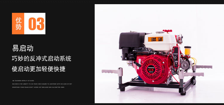 汽油消防水泵--详情页 (6).jpg