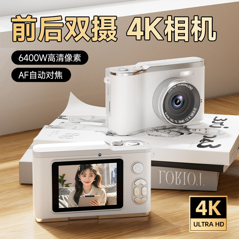 AF自动对焦CCD数码相机校园入门ccd高清数码照相机便携网红卡片机|undefined