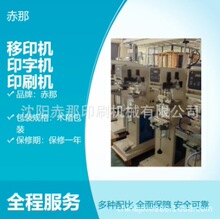 ܇݆ݞɫӡˢC ī_ʽӡC _ʽīӡCS