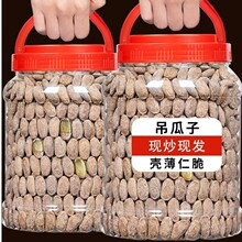 �����Ӵ��w����؛��������ζ���}���V����ʳԭζ�I�B����