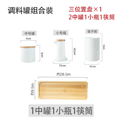 Cocina sal MSG condimento caja tarro de cerámica combinación única hogar comercial vinagre japonés botella LOGO producción