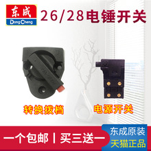 �|��26/28��N�_�P�����D�Q�ܙn�|��ԭ�b�Դ�_�P���Û_������