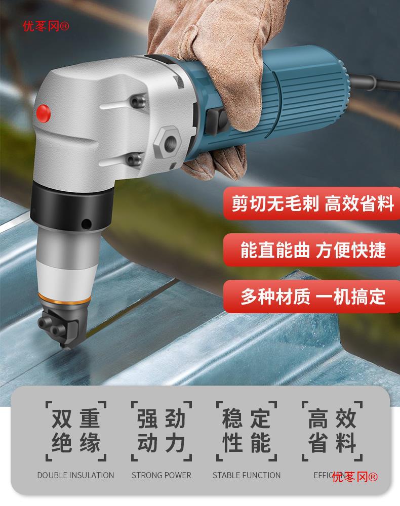 俱全工业剪铁皮电剪刀彩钢瓦电冲剪神器割铁不锈钢剪板电动切割器-阿里巴巴