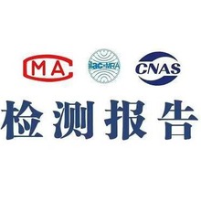 智能马桶BSMI认证销往台湾NCC证书R字轨年审