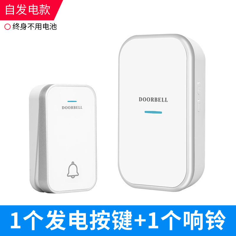 无线门铃家用一拖二超远距离遥控大音量免打孔电子黑色入户电门玲|undefined