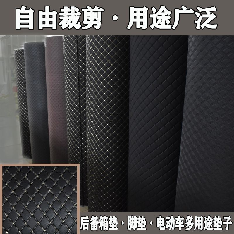 Car Trunk Mat, Freely Cuttable, Mat Making Materials, Universal Trunk Mat for Electric Two-Wheeled, Three-Wheeled, and Four-Wheeled Vehicles
