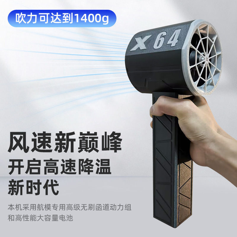 64mm含道暴力タービンファン風力は1400g携帯型工業級ヘアドライヤーで洗車することができる|undefined