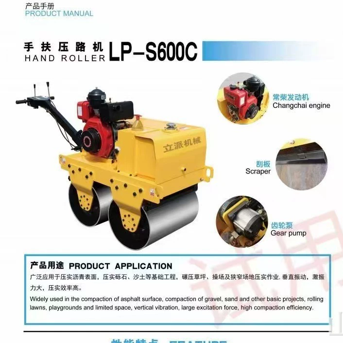 Маленький дорожный каток ручной каток