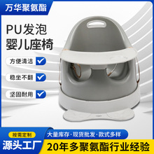 现货批发婴儿座椅pu自结皮宝宝餐椅多功能防侧翻学座椅可移动