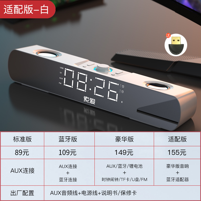 ソニーエリクソン SH16 オーディオデスクトップコンピュータホームデスクトップノートブック有線小型オーディオマルチメディアサブウーファースピーカー|undefined