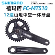 SHIMANO����ŵDEORE MT510�п�����ɽ�س�11/12��32T����������Ƭ