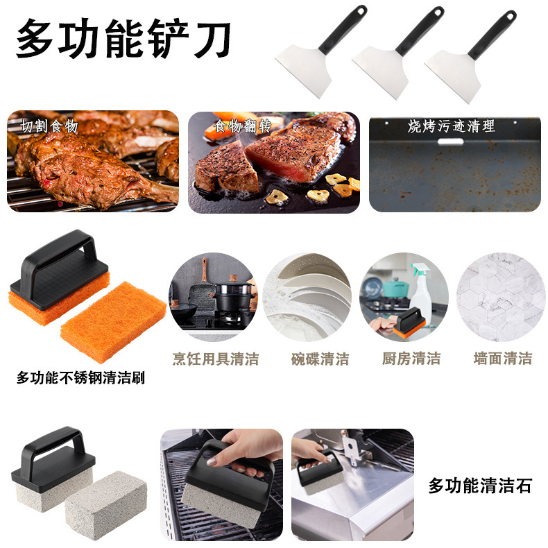 鉄板焼き掃除セット ステンレス製クッキングスパチュラ バーベキュー掃除道具 スクラブクリーニングブラシ バーベキュースパチュラセット|undefined