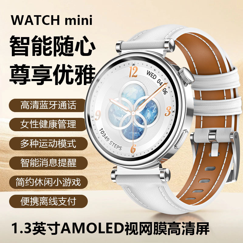 Smart Watch for Women, High-Looking, Multi-Functional Sports, Custom Dial, Bluetooth Call, Offline Payment