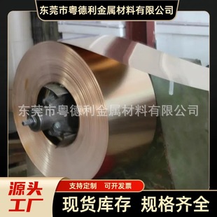 �V�|��������C5191���~�� 0.01-1.0mm��ĥ�ߏ����~Ƭ�����и�ӹ�